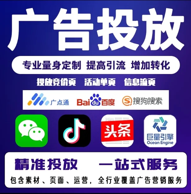 南澳节能设备今日头条高返点行发户