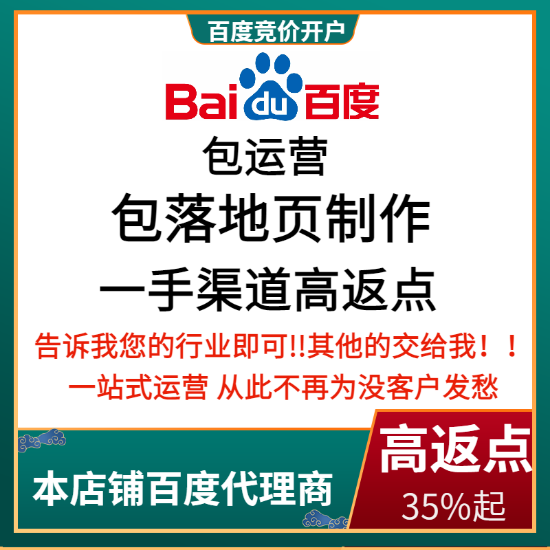 南澳流量卡腾讯广点通高返点白单户