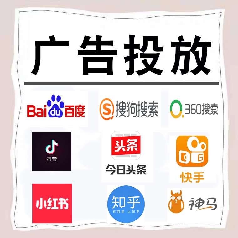 南澳卫浴今日头条高返点行发户