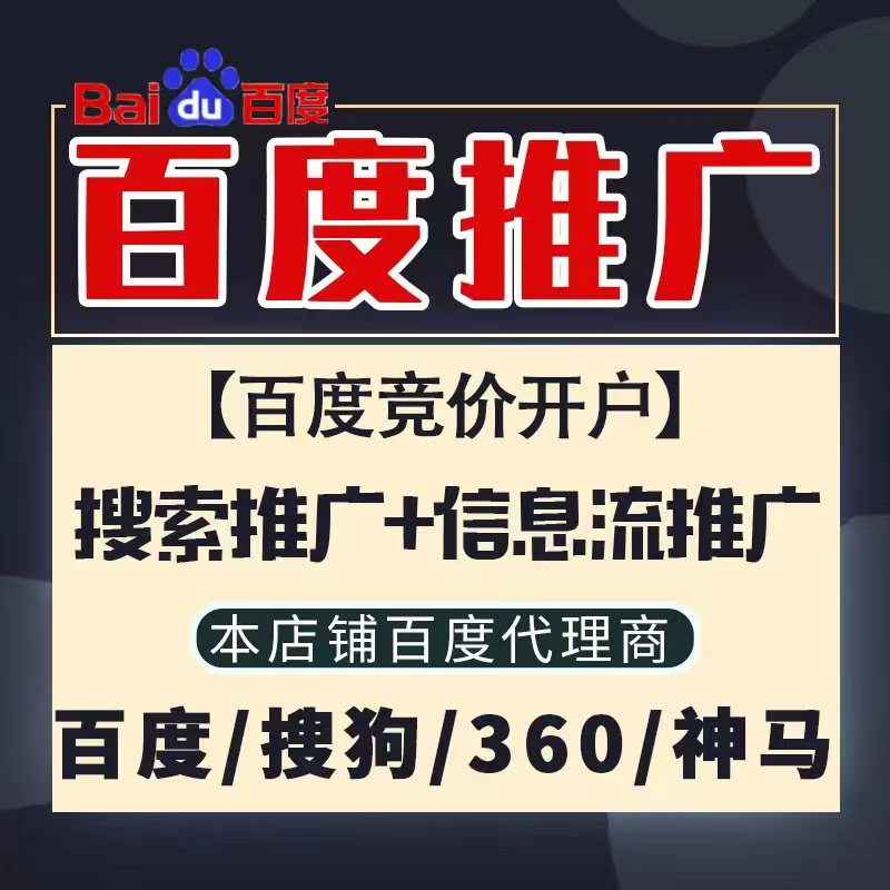南澳新能源搜狗高返点框架户