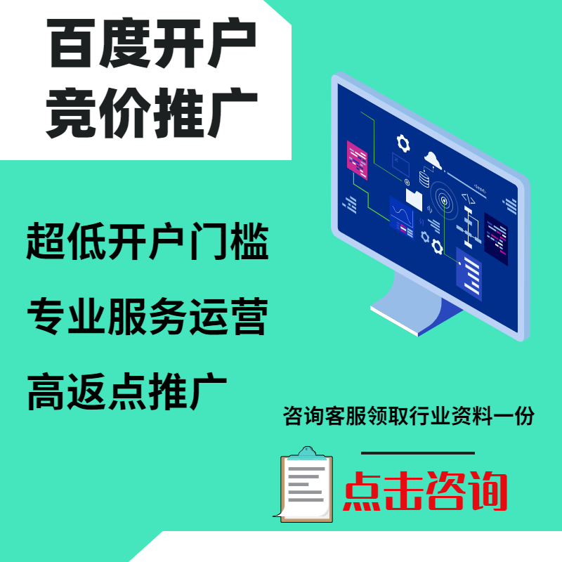 南澳手工活今日头条高返点端口户